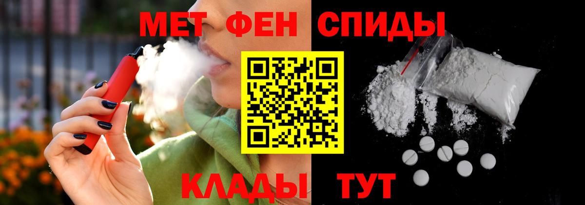 Брянск  АМФ  Вход с VPN  АМФ 97%  Amphetamine 