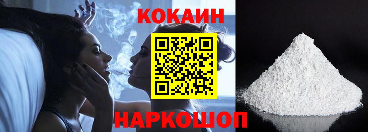 Кокаин Columbia  Вход с VPN  Кокаин Боливия  Брянск 