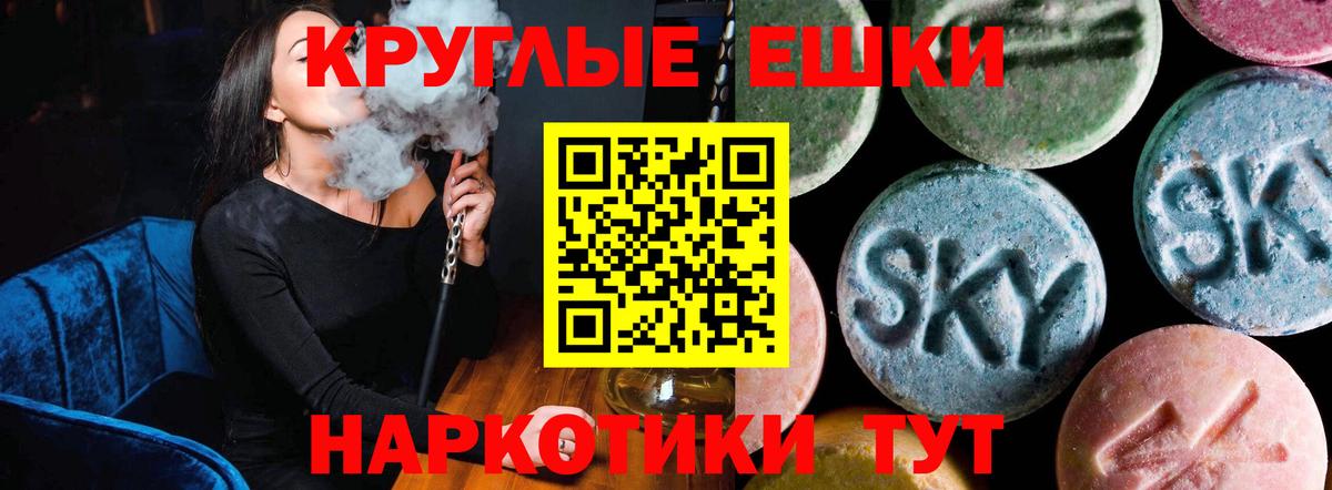 ЭКСТАЗИ Cube  где найти наркотики  Экстази  Брянск  Вход с VPN  Экстази louis Vuitton 