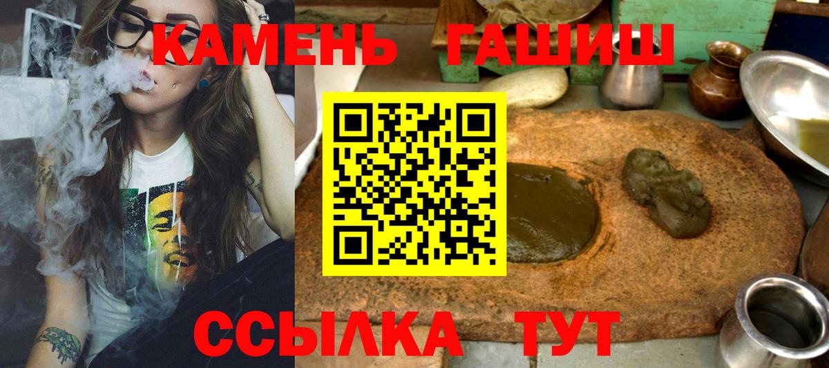 ГАШ ice o lator Брянск
