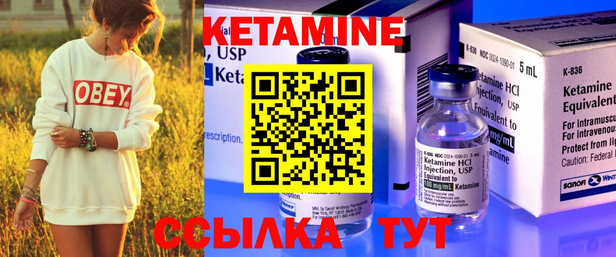 Кетамин ketamine  КЕТАМИН ketamine  Брянск  МЕГА ONION  Вход с VPN 