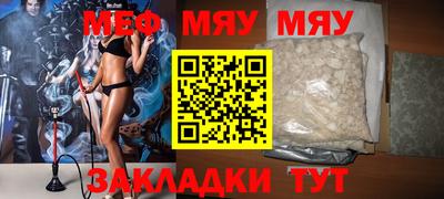 а пвп мука Будённовск