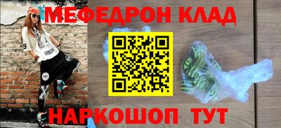 а пвп мука Будённовск