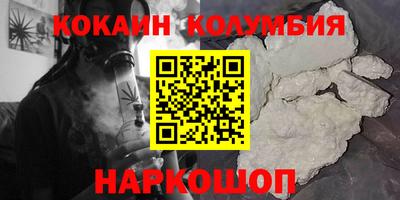 бошки Бузулук