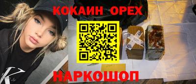 бутик Бугуруслан