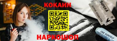 бутик Бугуруслан