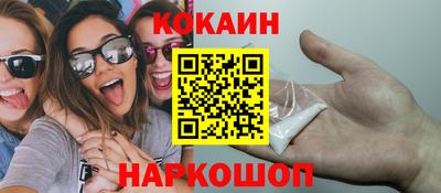 бошки Бузулук