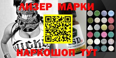 бошки Бузулук