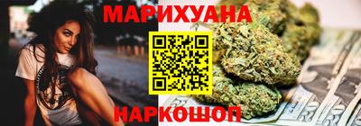 бутик Бугуруслан