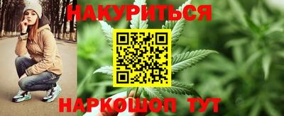 бошки Бузулук