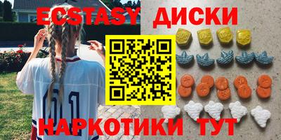 бошки Бузулук