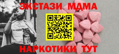 бутик Бугуруслан