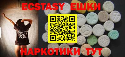 бутик Бугуруслан