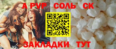 бутик Бугуруслан