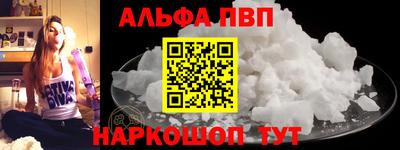 каннабис Беслан