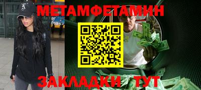 бошки Бузулук