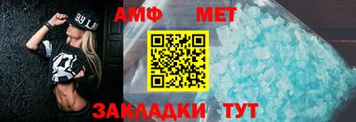 круглые Бийск