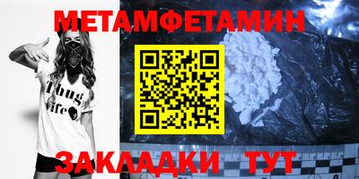 бошки Бузулук