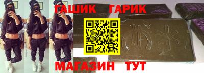 бутик Бугуруслан