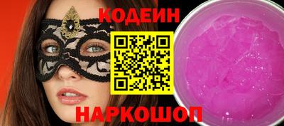 бошки Бузулук