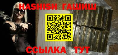 бошки Бузулук