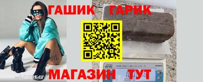 бошки Бузулук