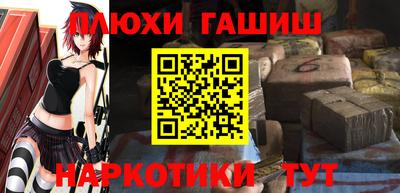 бошки Бузулук