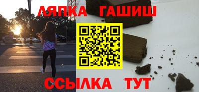 бутик Бугуруслан