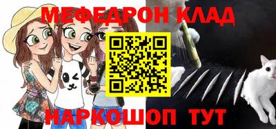 бутик Бугуруслан