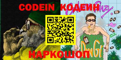 MESCALINE Берёзовский