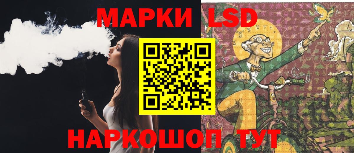 LSD-25 экстази кислота Брянск