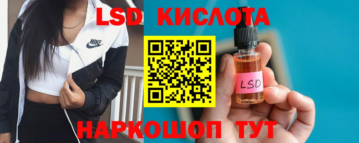 LSD-25 экстази кислота  Лсд 25 экстази ecstasy  Брянск  ЛСД экстази  Вход с VPN 
