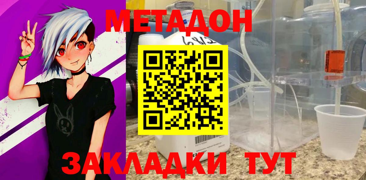 Меф Брянск