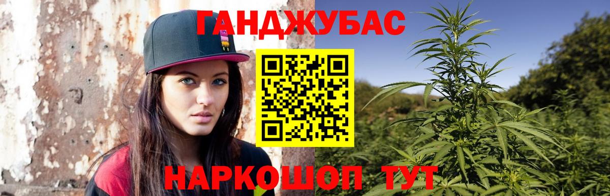 Брянск  Канабис Bruce Banner  Вход с VPN  Канабис индика  Марихуана гибрид 