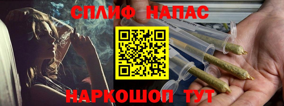 Как найти закладки?  ГАШ  Вход с VPN  МАРИХУАНА  Кокаин  Брянск  НБОМе  Меф МЯУ МЯУ кристаллы  МЕТАМФЕТАМИН 